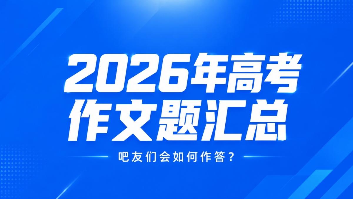 阿根廷跟队：德保罗、恩佐、麦卡和阿尔马达预计将作为首发4中场